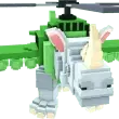 Rhino Helicopterino